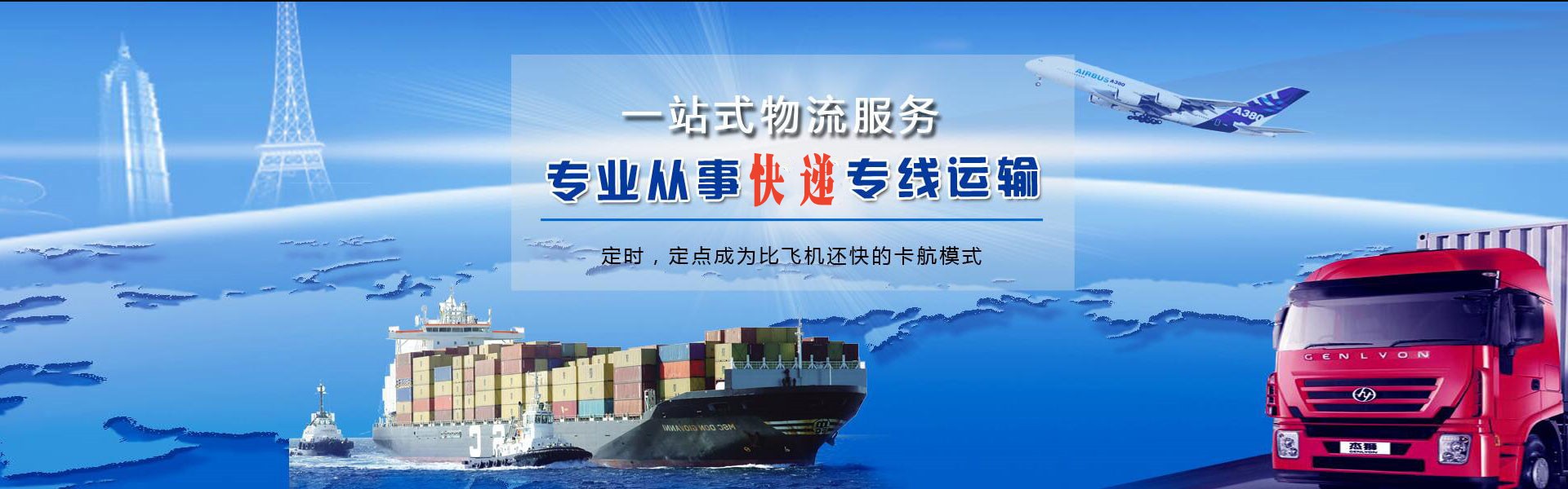 佛坪到加拿大物流公司-佛坪至加拿大物流专线-佛坪空运到加拿大-优时通物流有限公司
