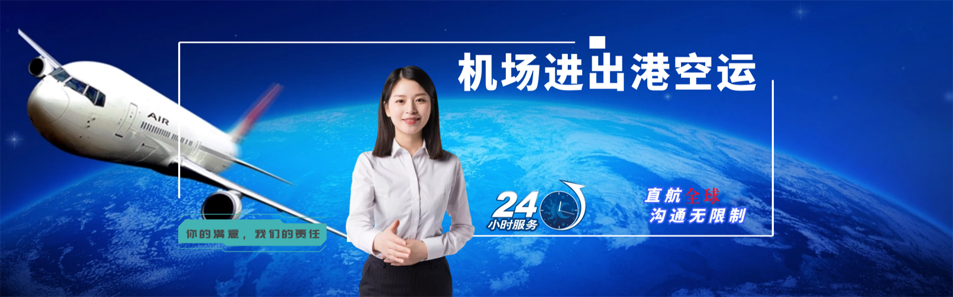 佛坪到加拿大物流公司-佛坪至加拿大物流专线-佛坪空运到加拿大-优时通物流有限公司