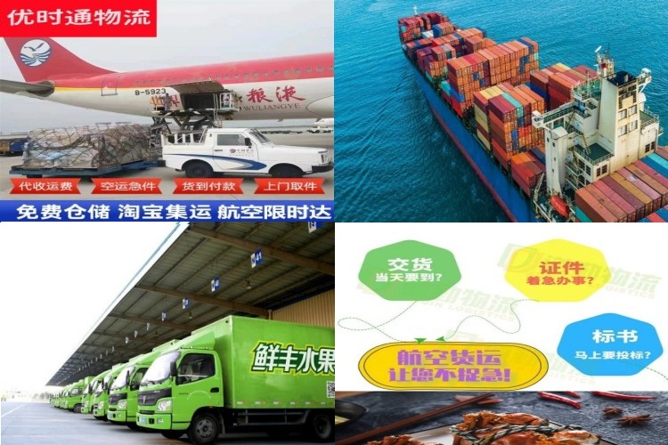 佛坪到加拿大航空货运公司-佛坪到加拿大物流专线